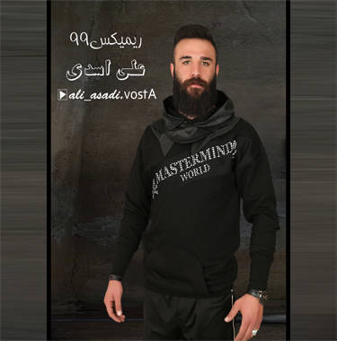 علی اسدی ریمیکس ۹۹